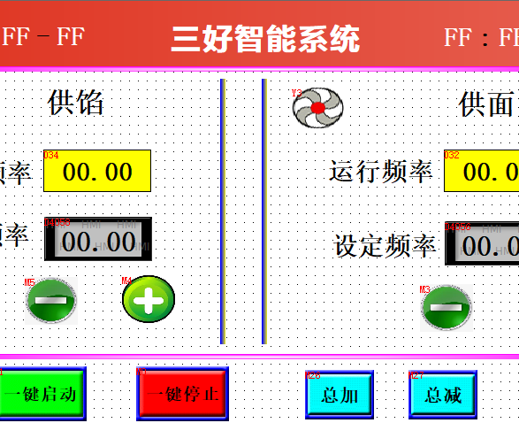 饺子机数控系统的设计