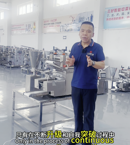 包饺一体机设计思路