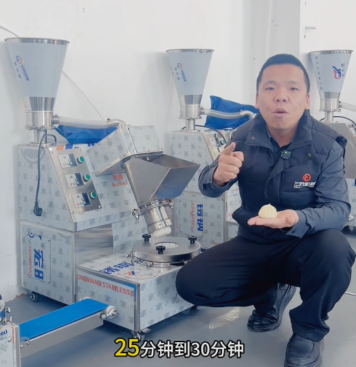 包子机多少仟