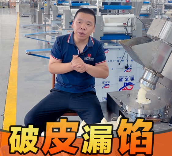 包子机底薄总解决不了，这个小技巧你知道吗？